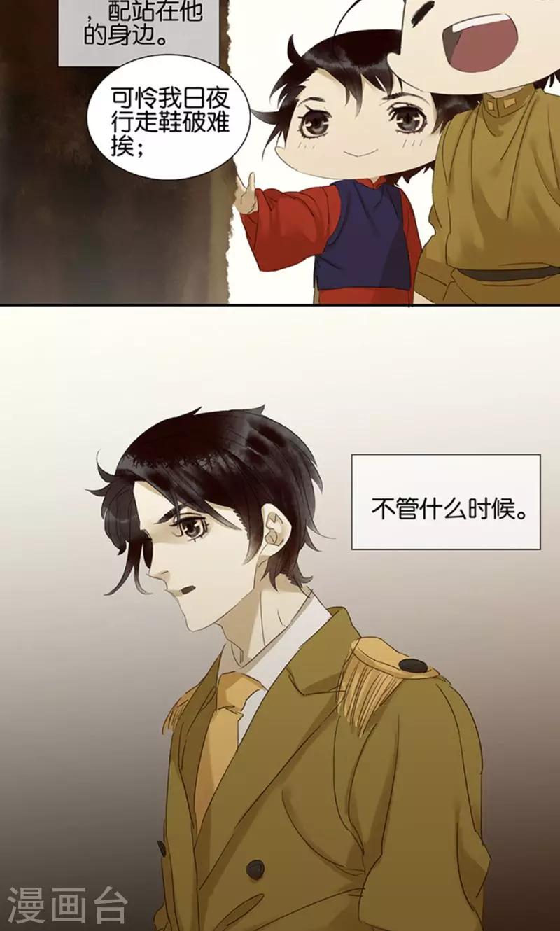 第121话24