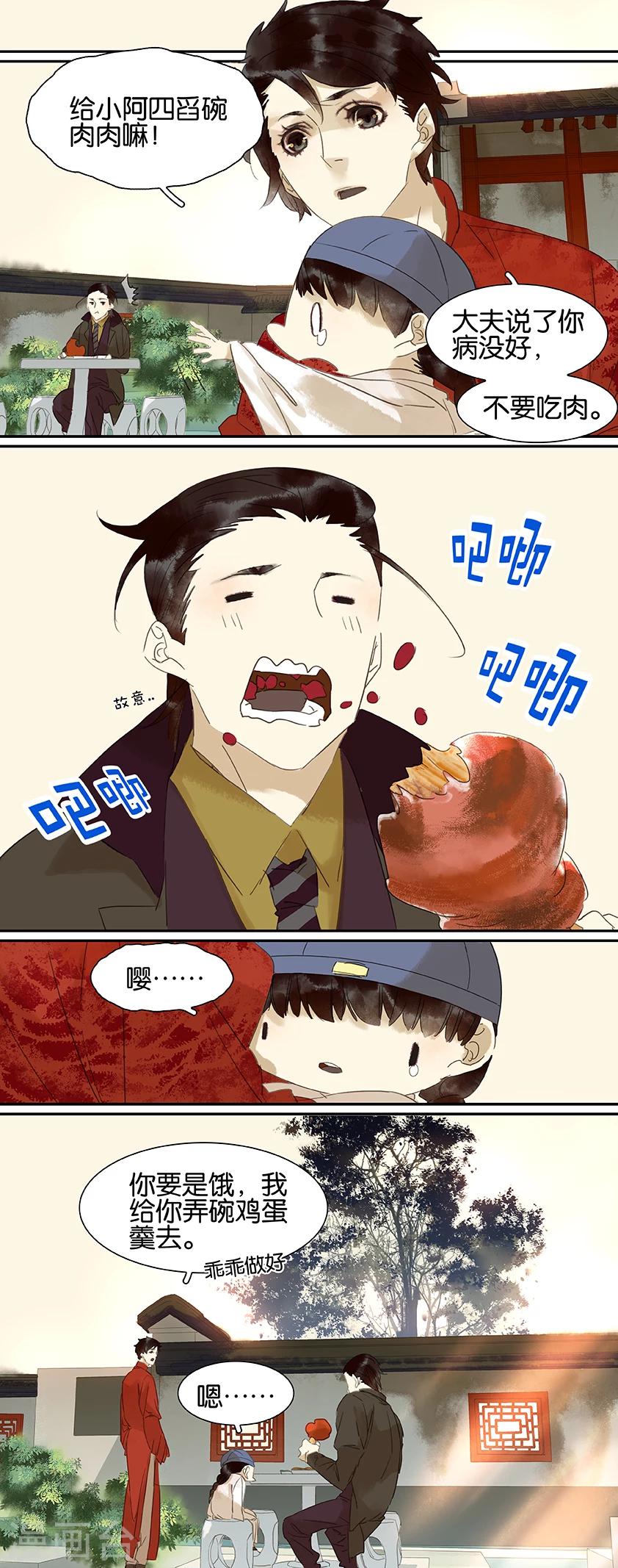 第68话1