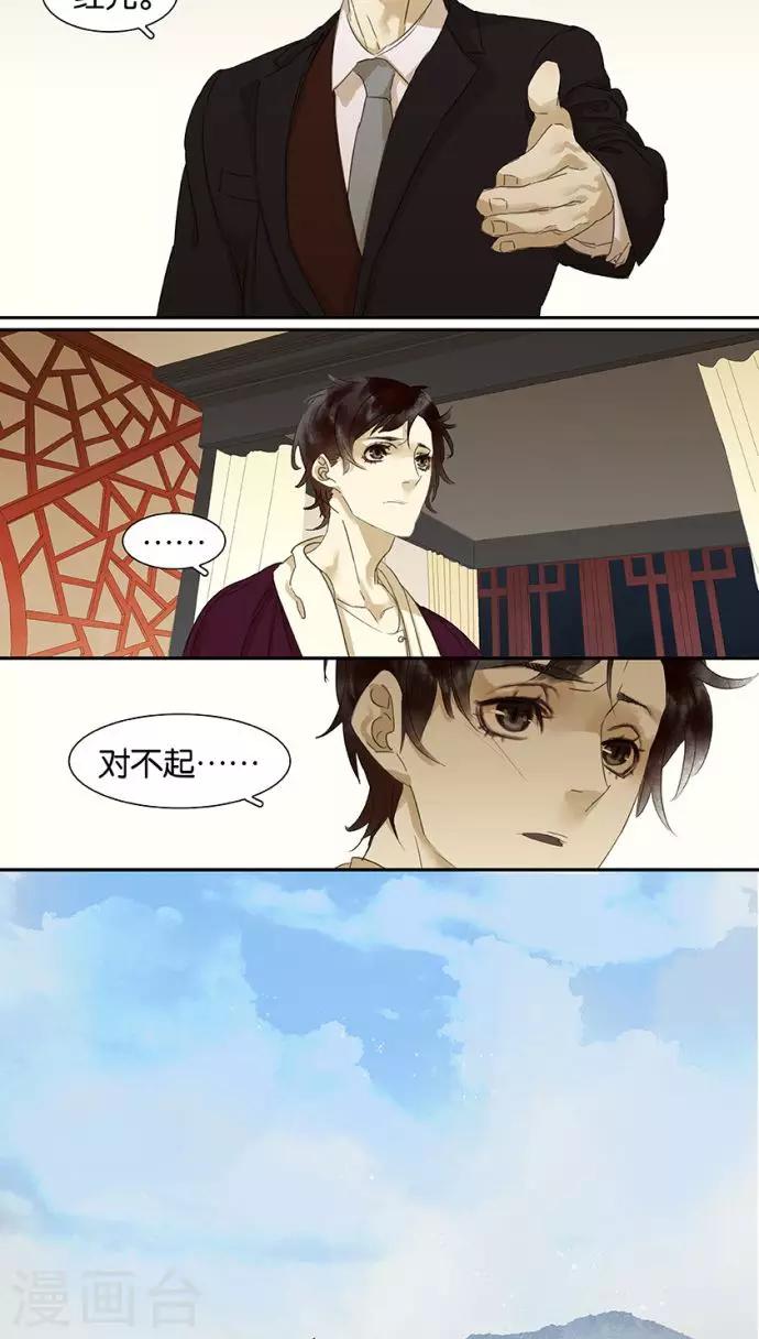 第111话19