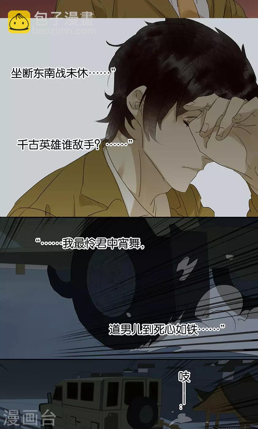 第127话17
