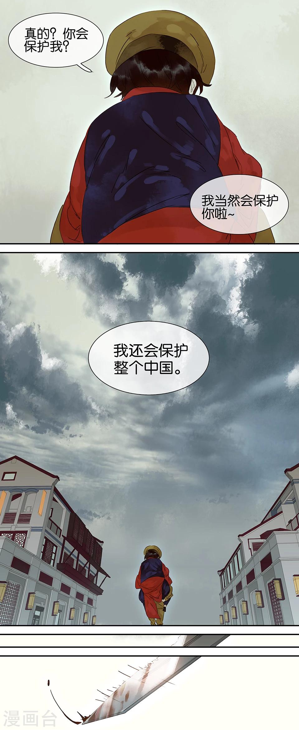 第60话2