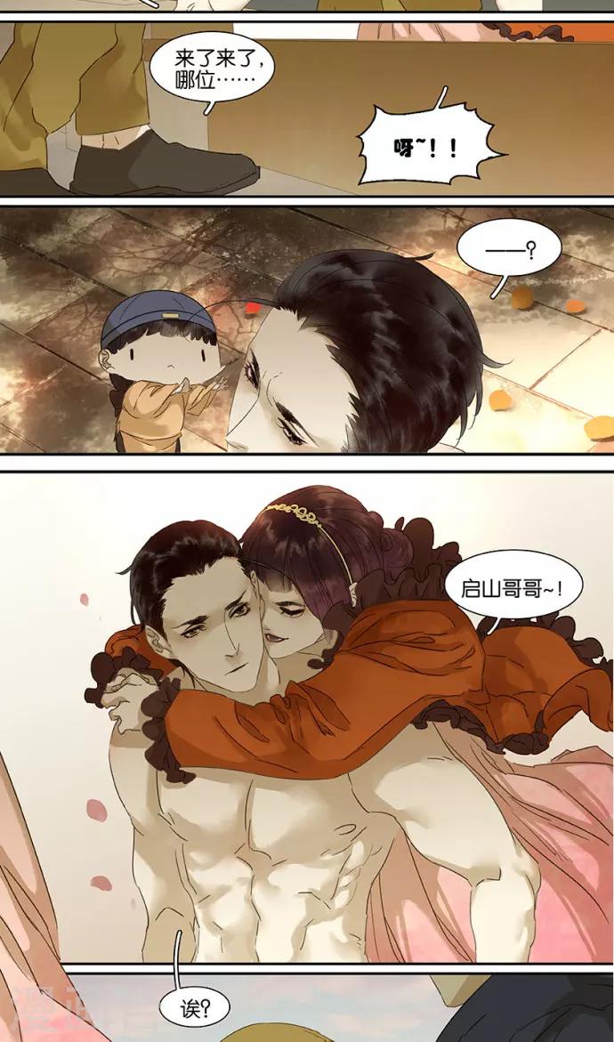 第96话4