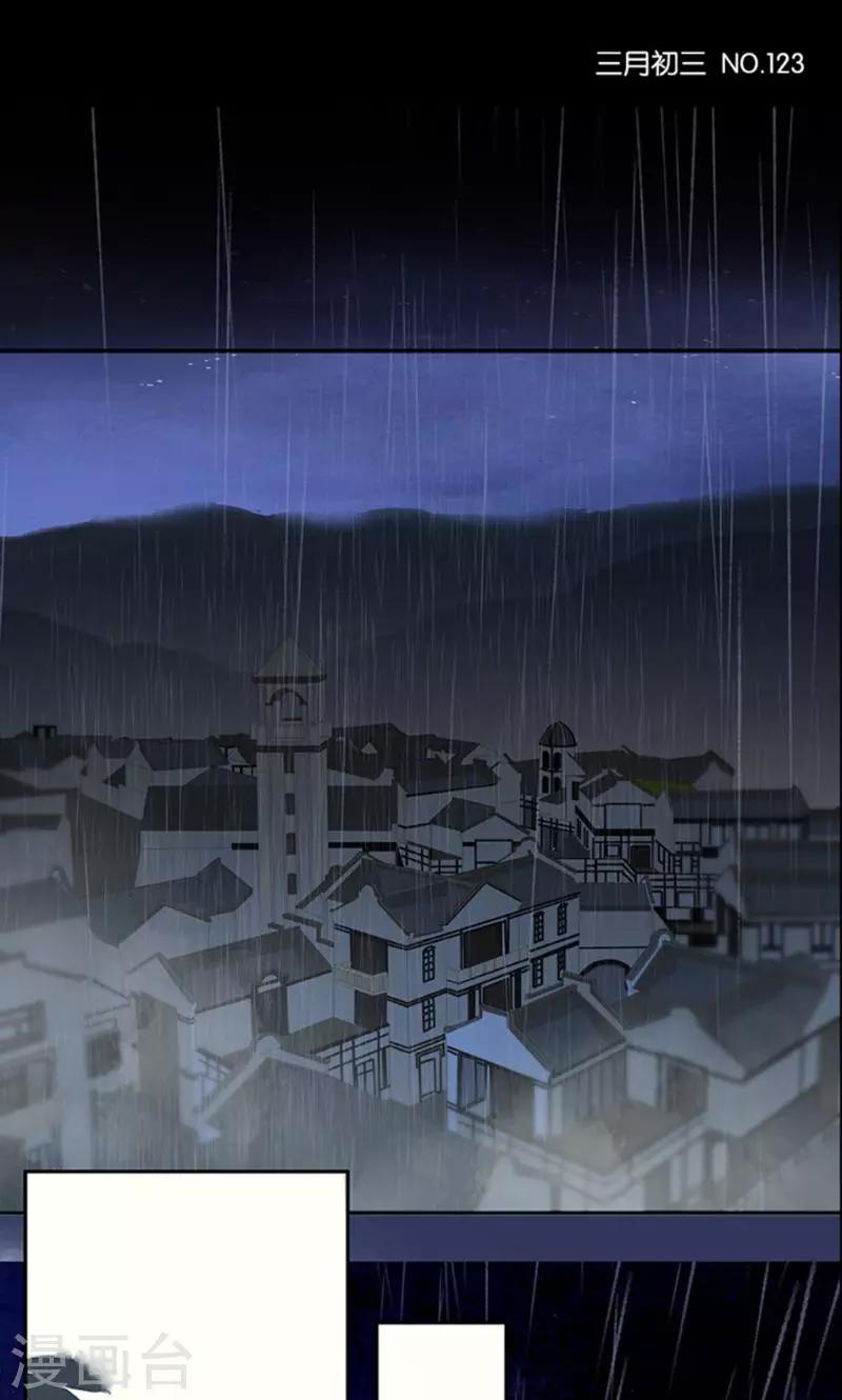 第123话0