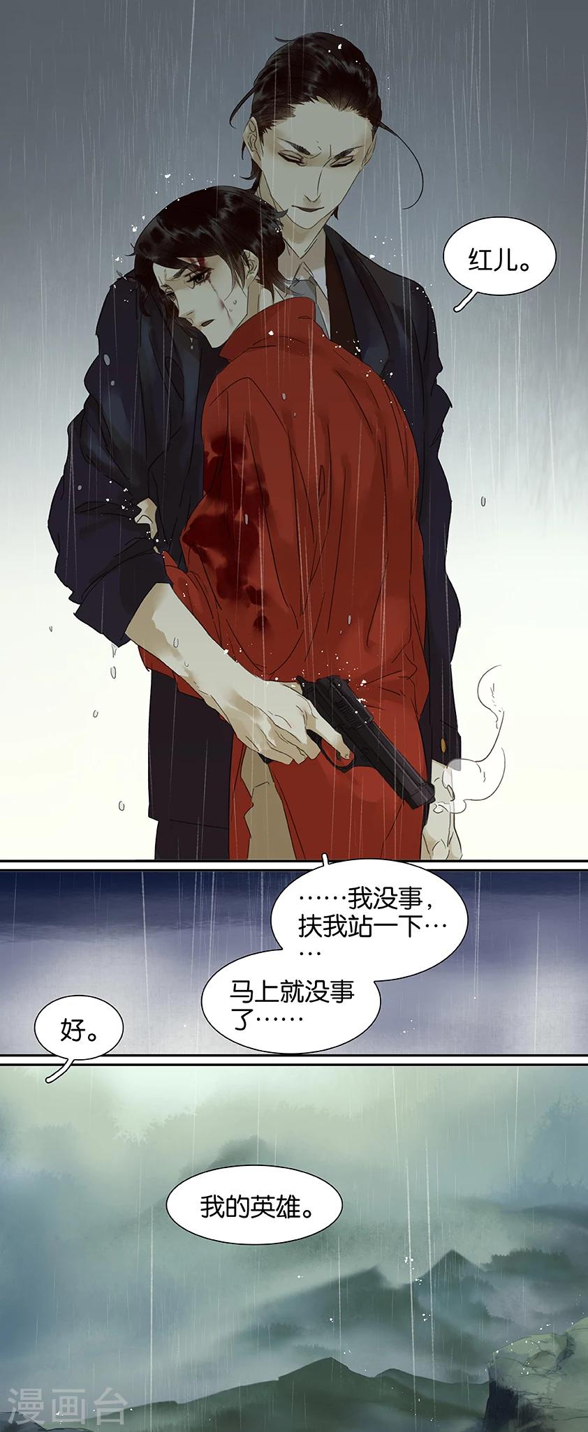 第86话15