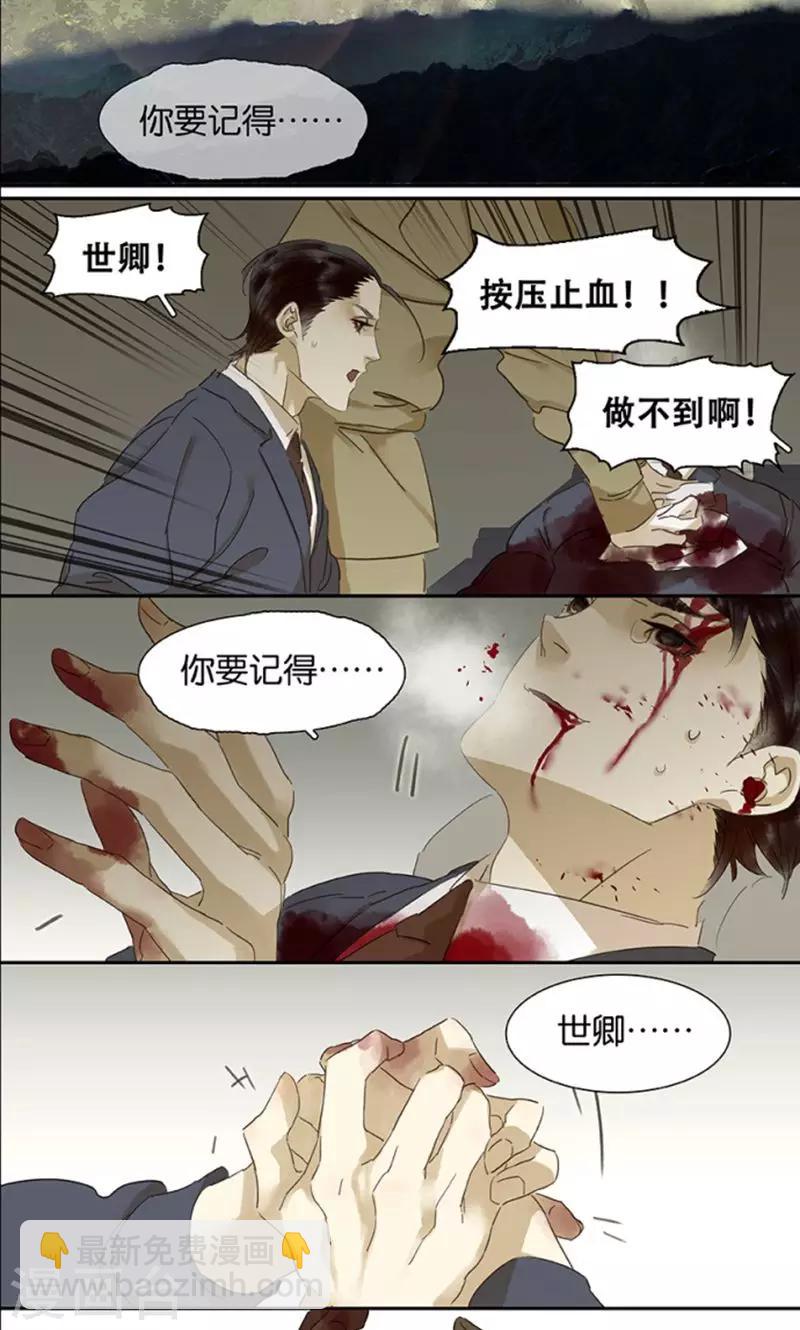 第118话6