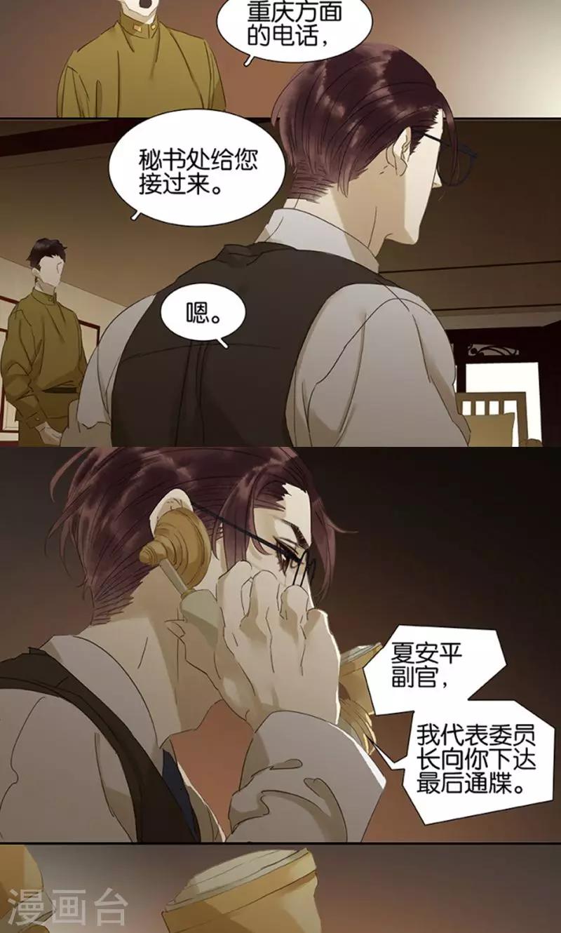 第120话8