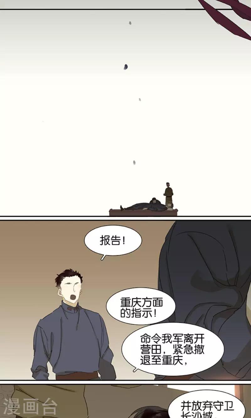 第118话9