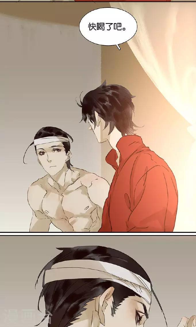 第136话8