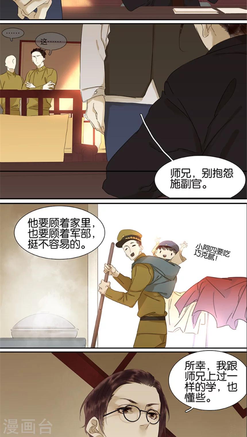 第104话1