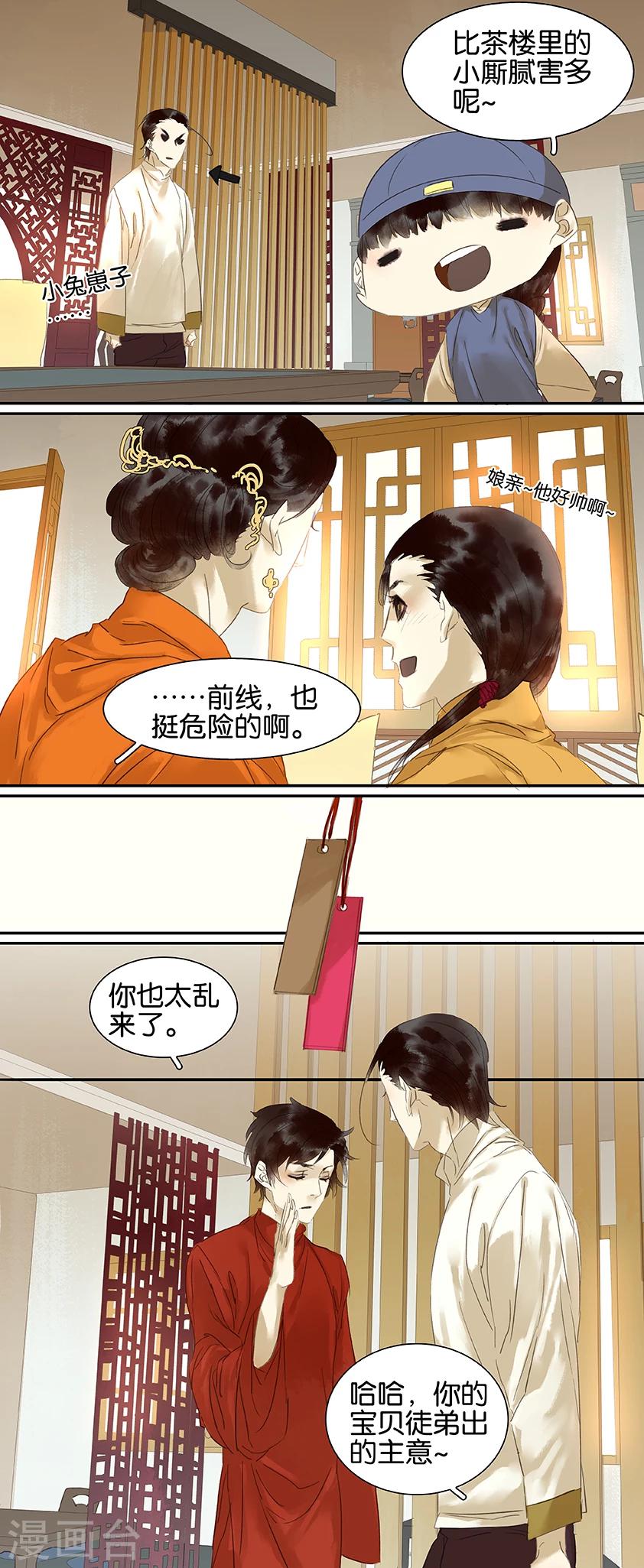 第74话1