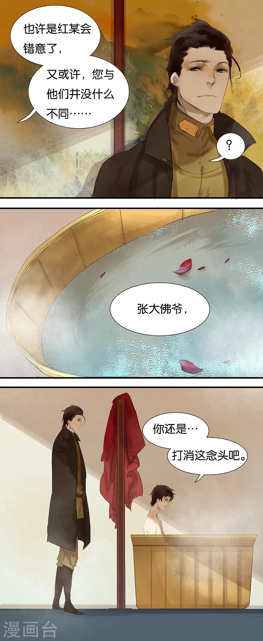 第7话5
