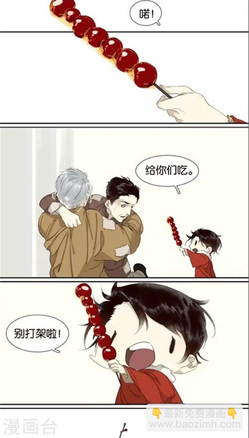 第107话5