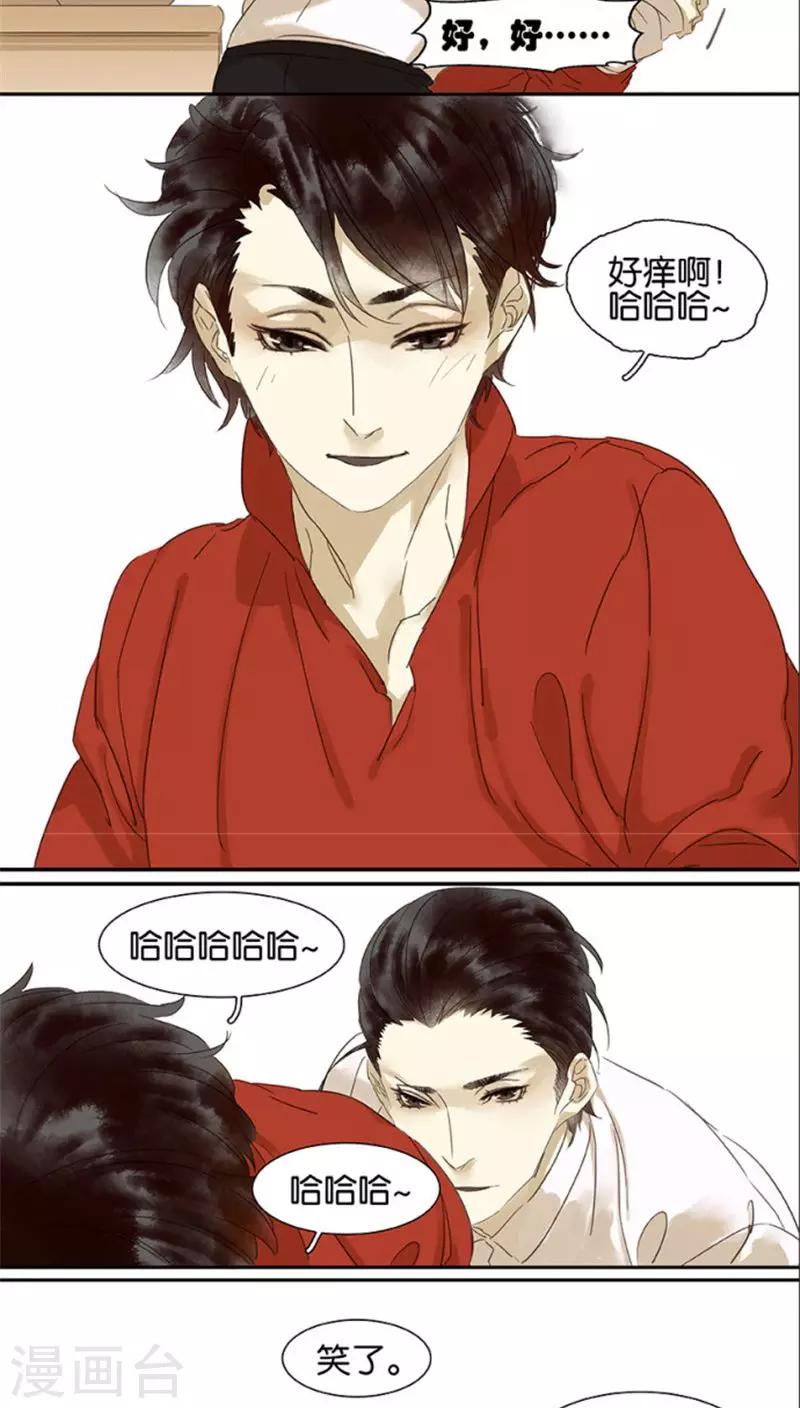 第106话9