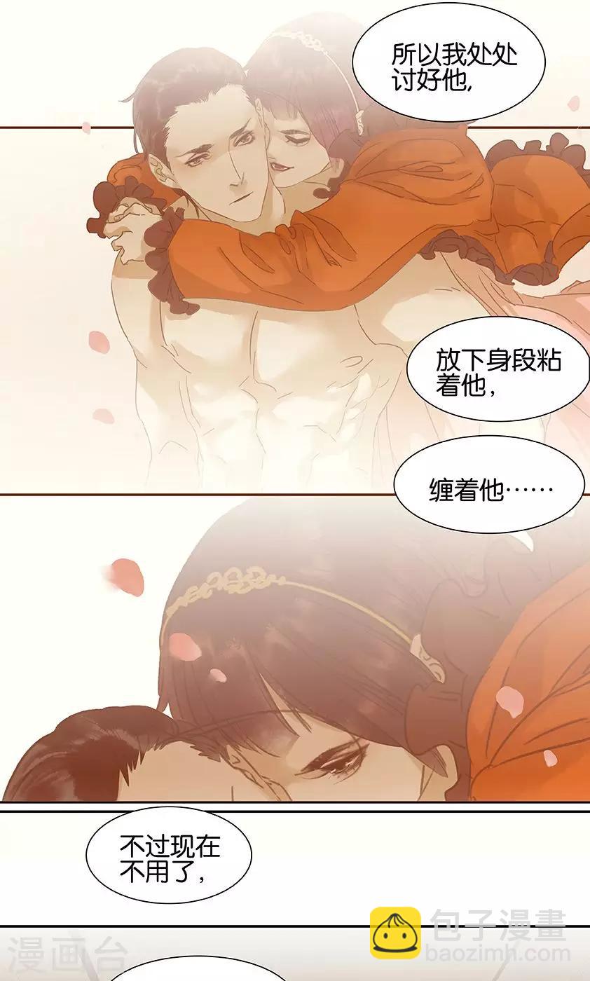 第130话11