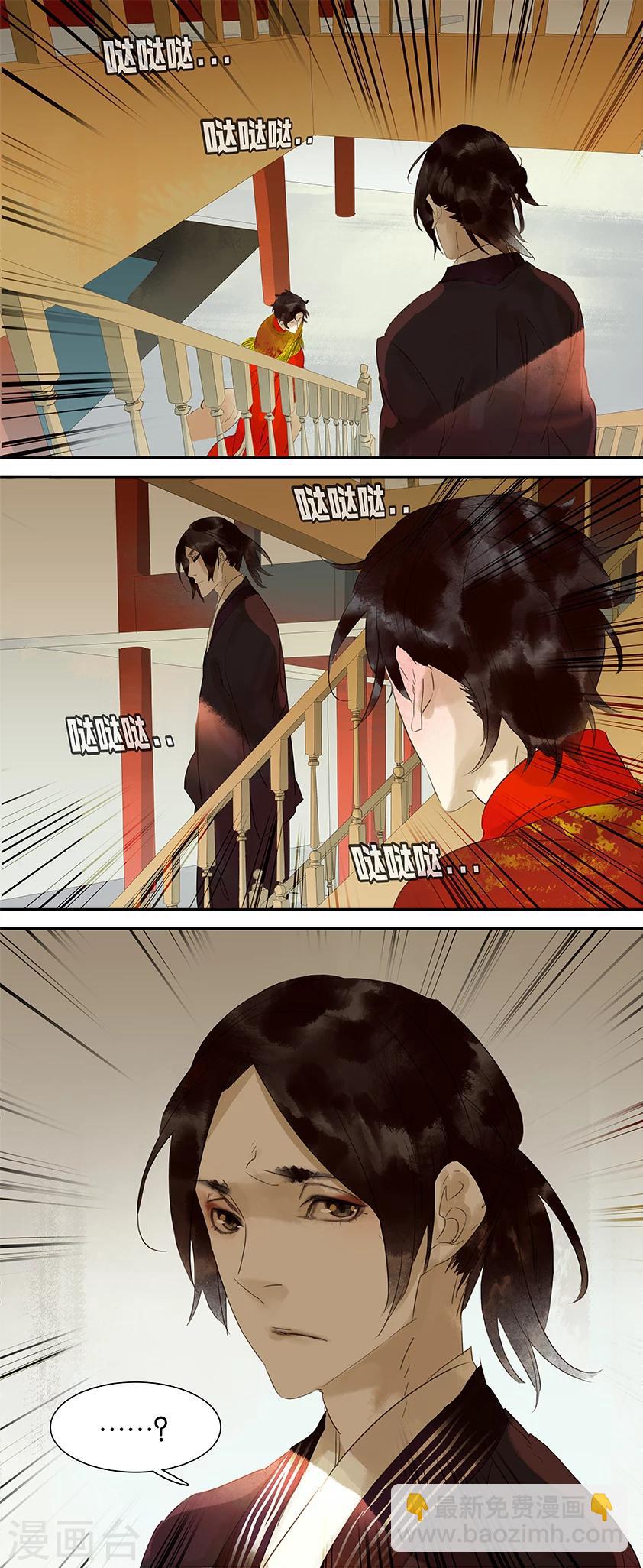 第48话6