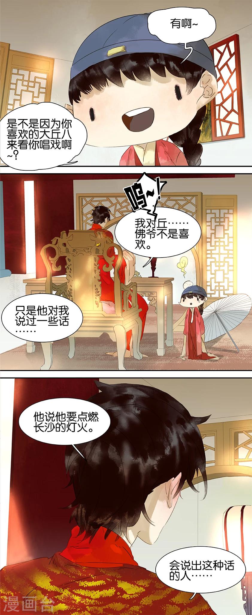第48话1