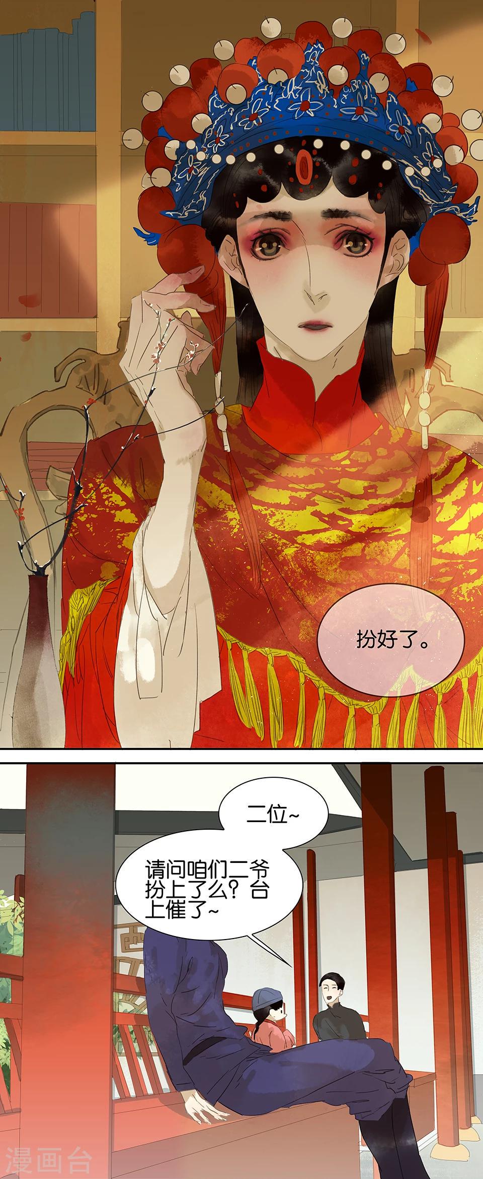 第43话2
