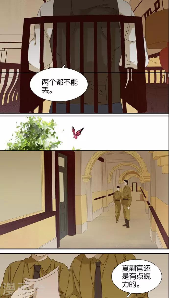 第114话4