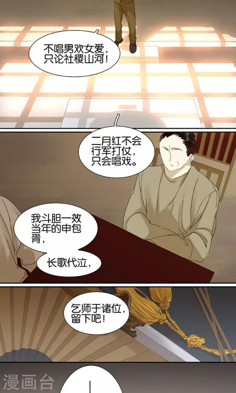 第121话12