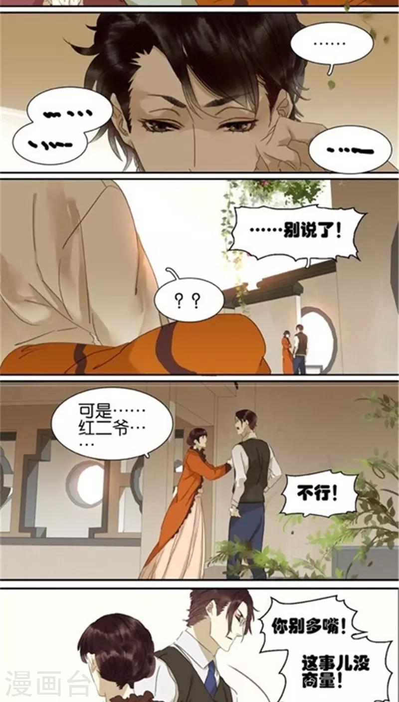 第107话13
