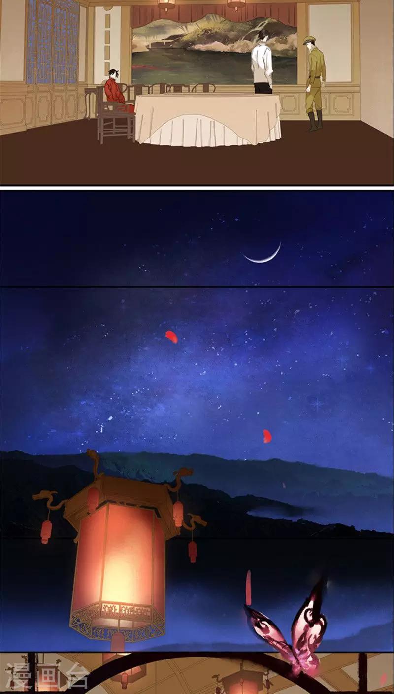第106话14