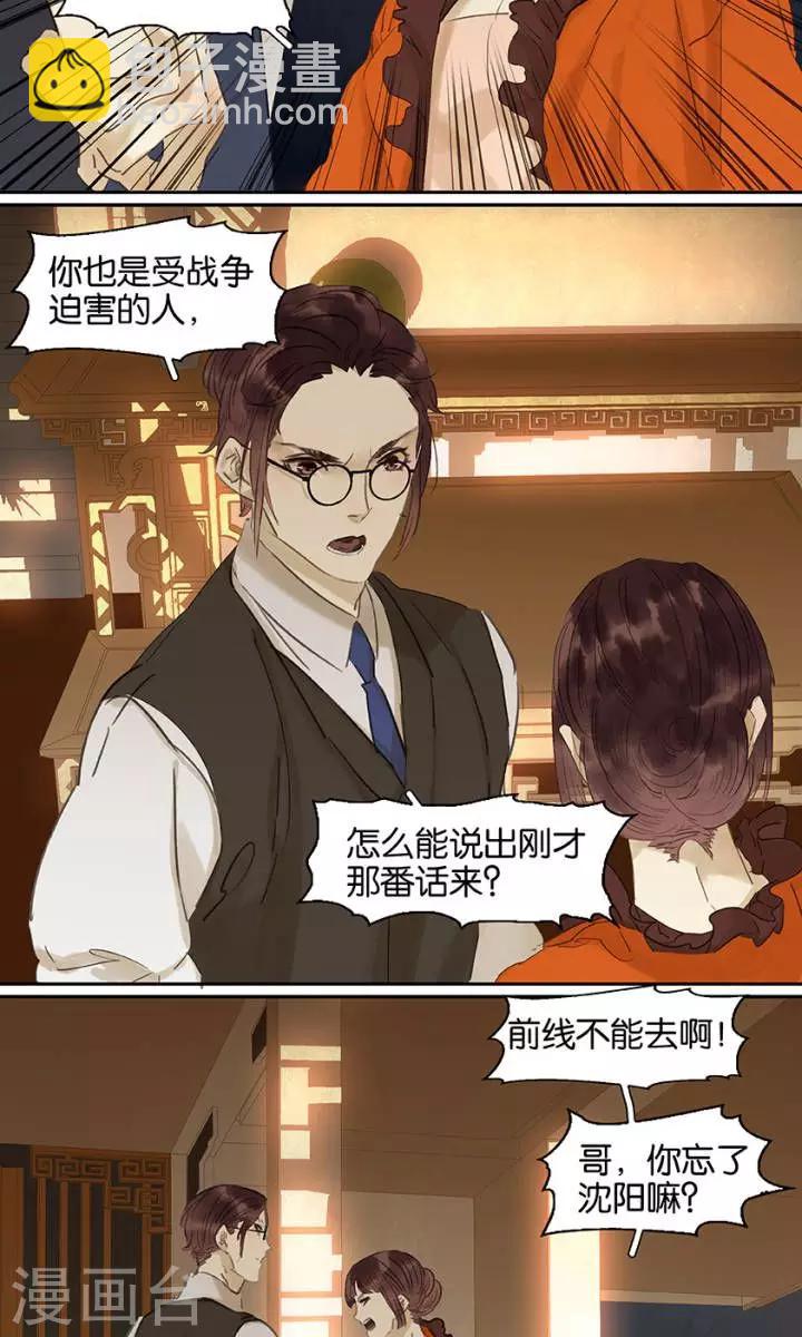 第134话1