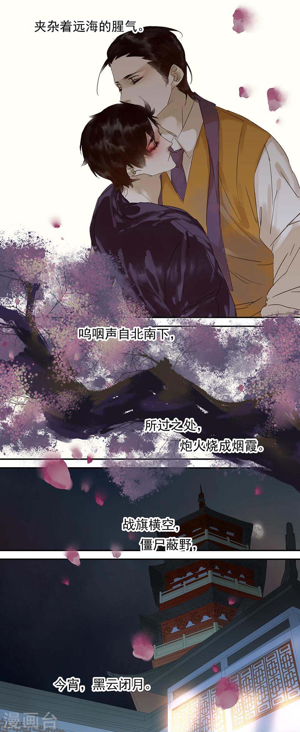 第64话3