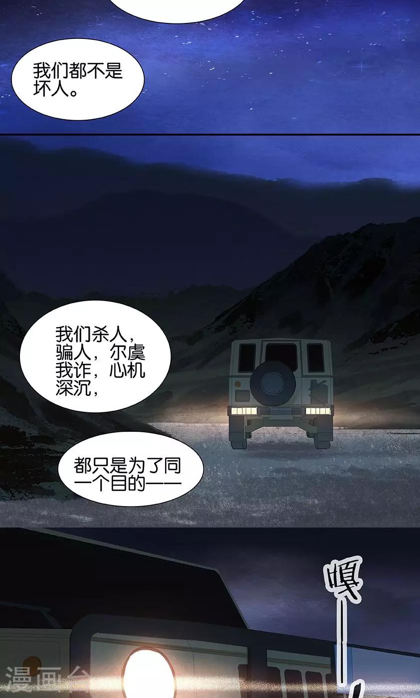 第128话5