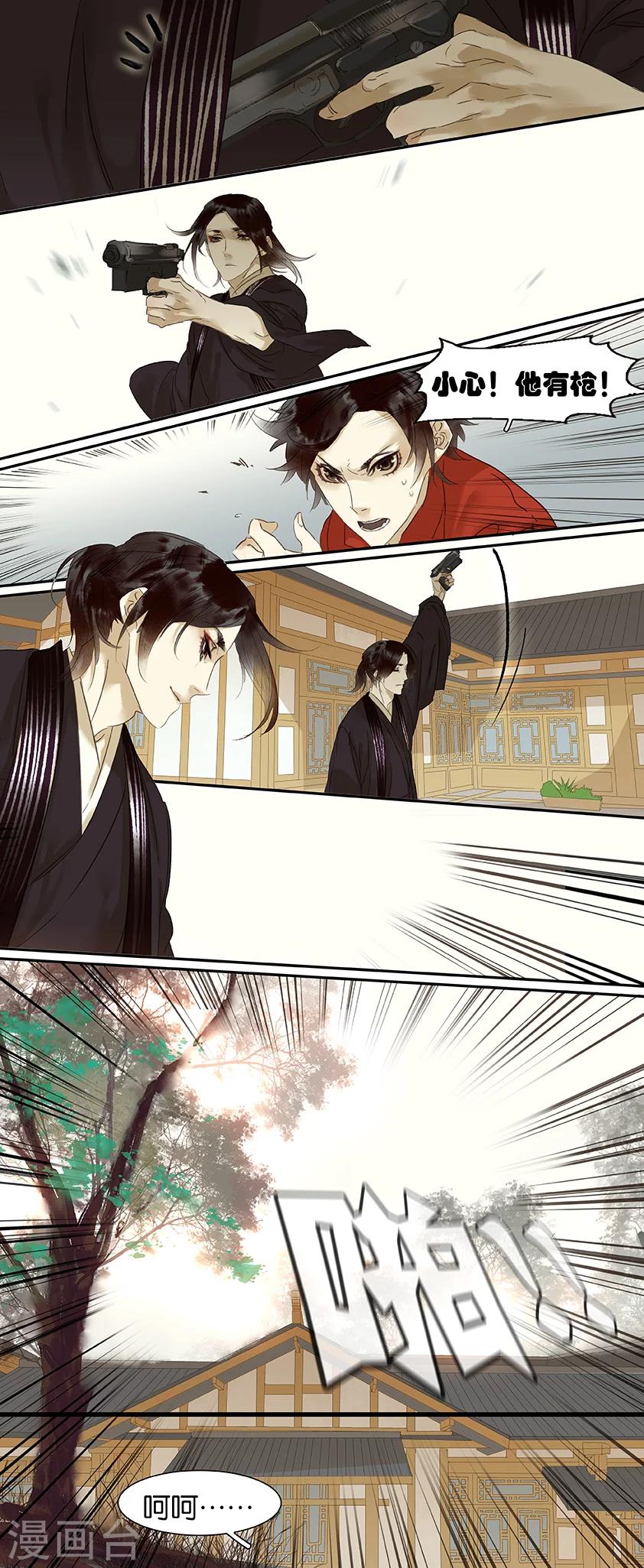 第84话1