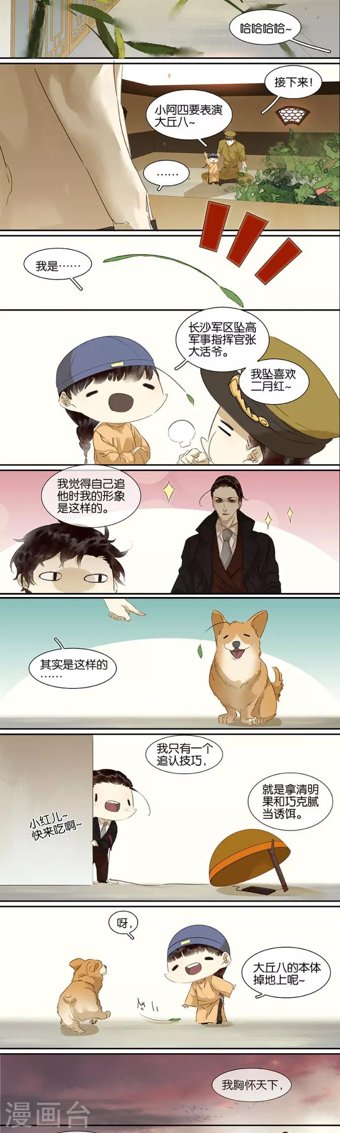 第96话1