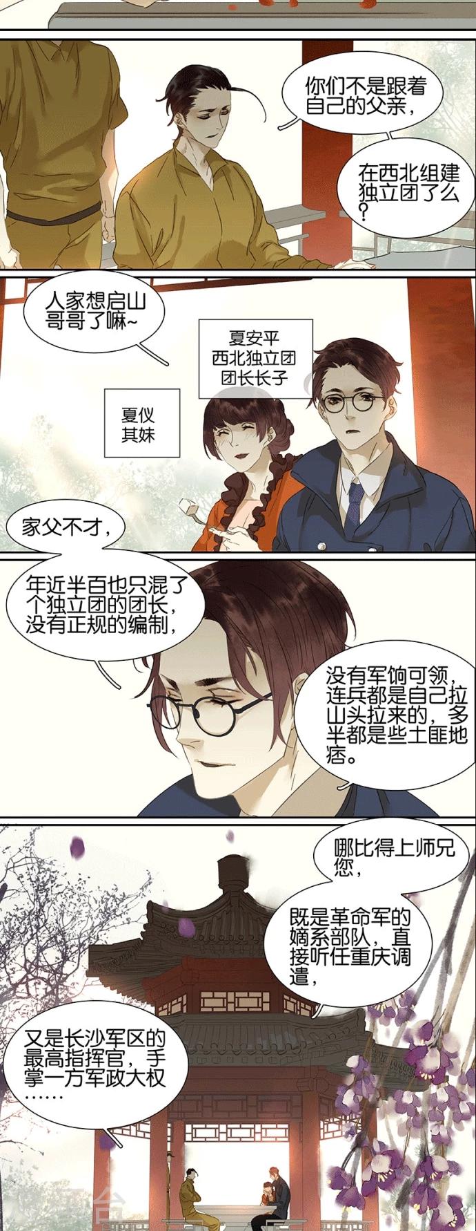 第97话1