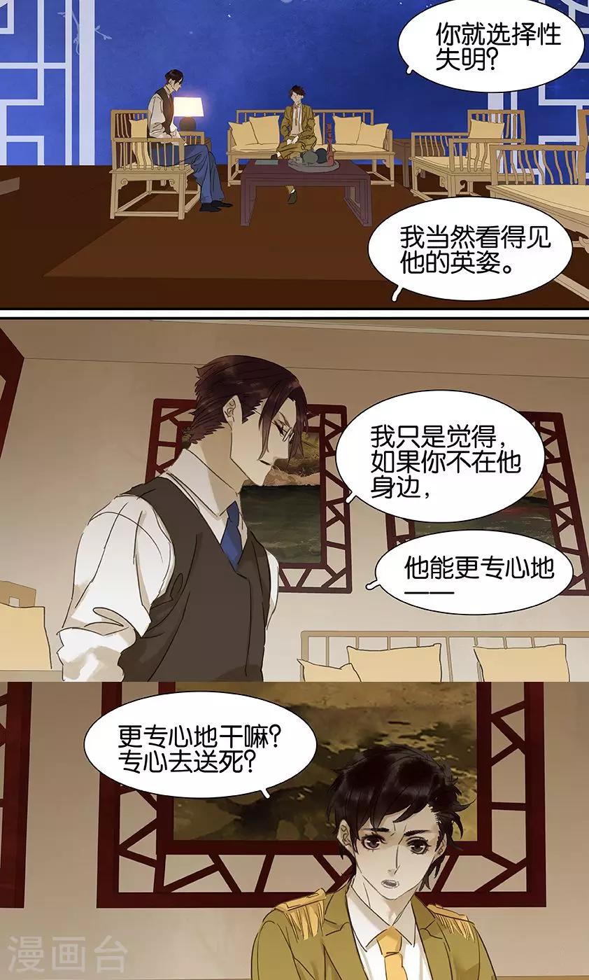 第127话2