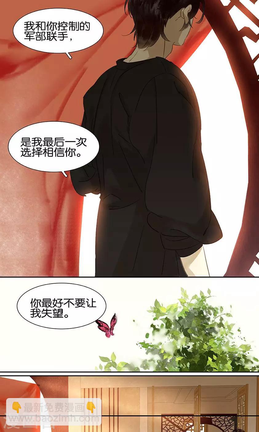第129话14