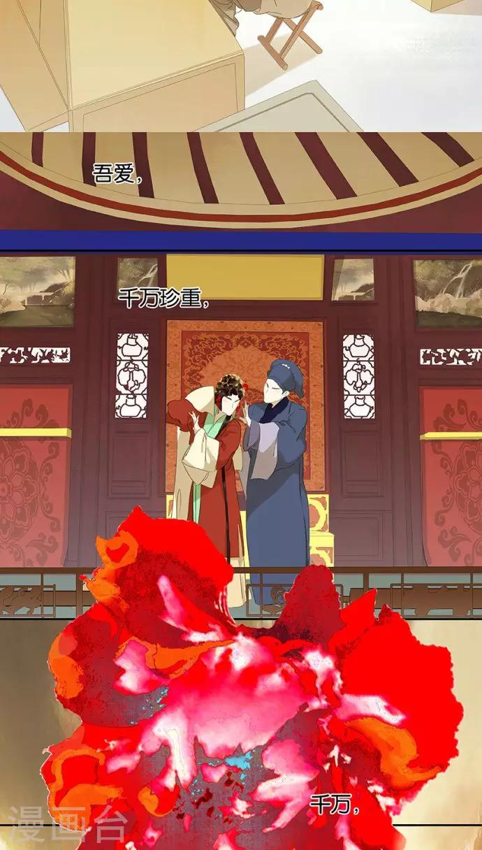第113话10