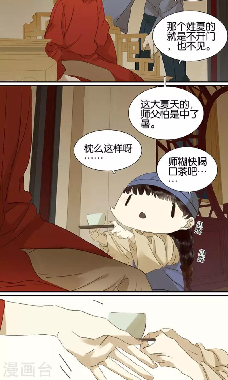 第120话2