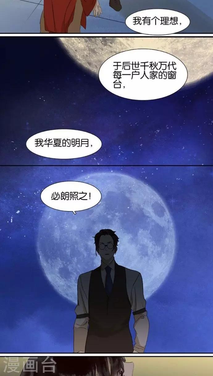 第115话14