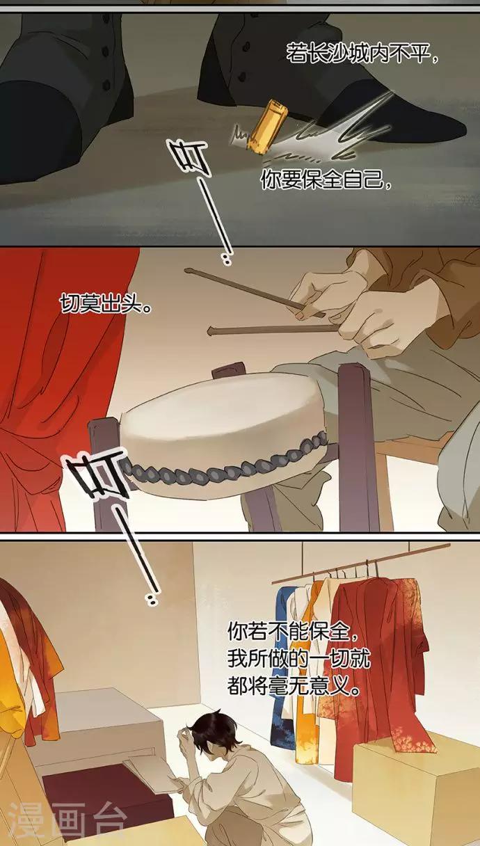 第113话9