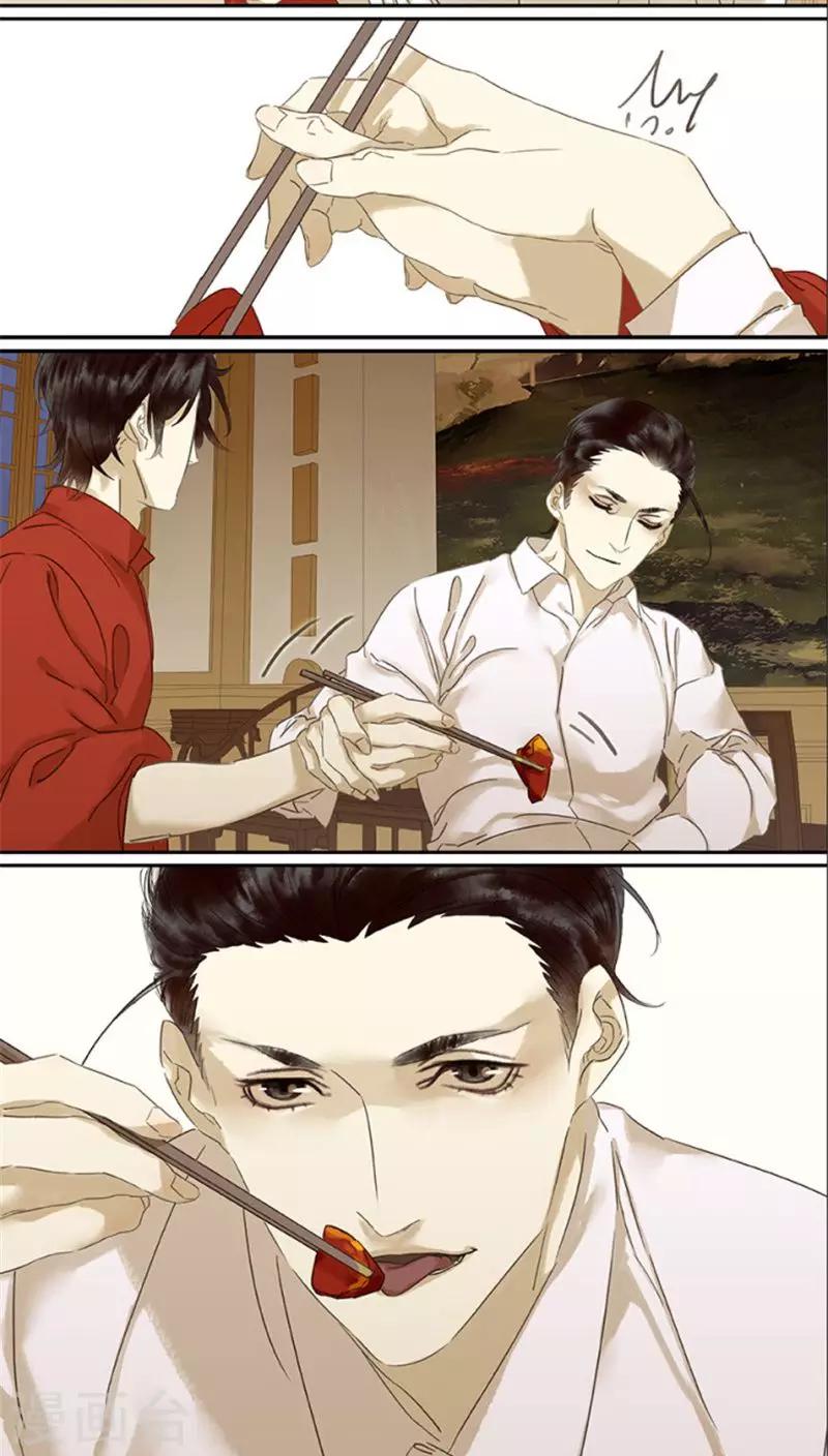 第106话11