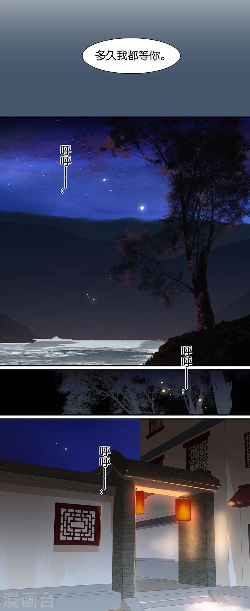 第79话3