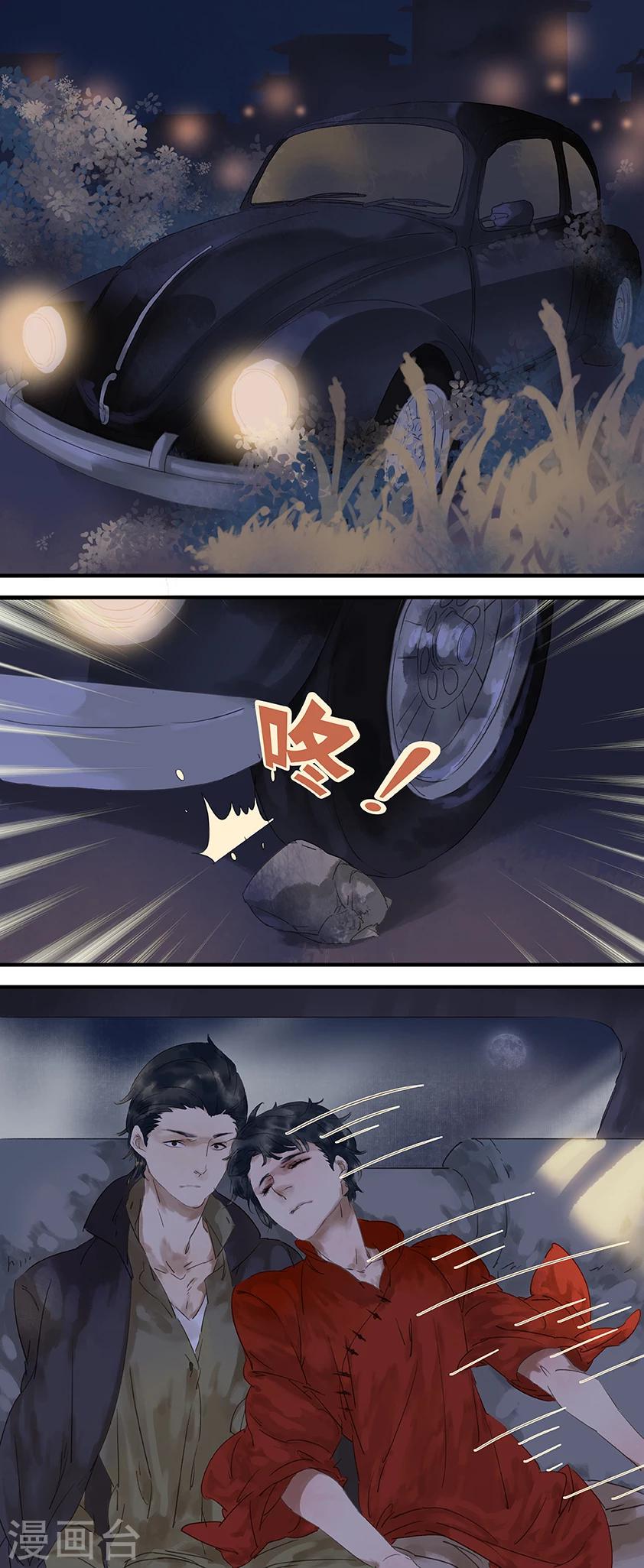 第19话3