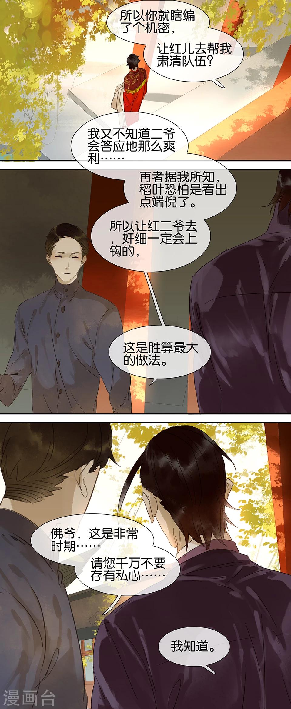 第62话1