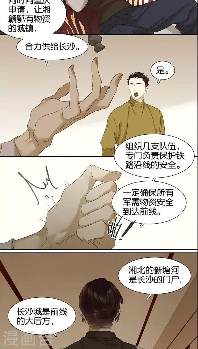 第114话3