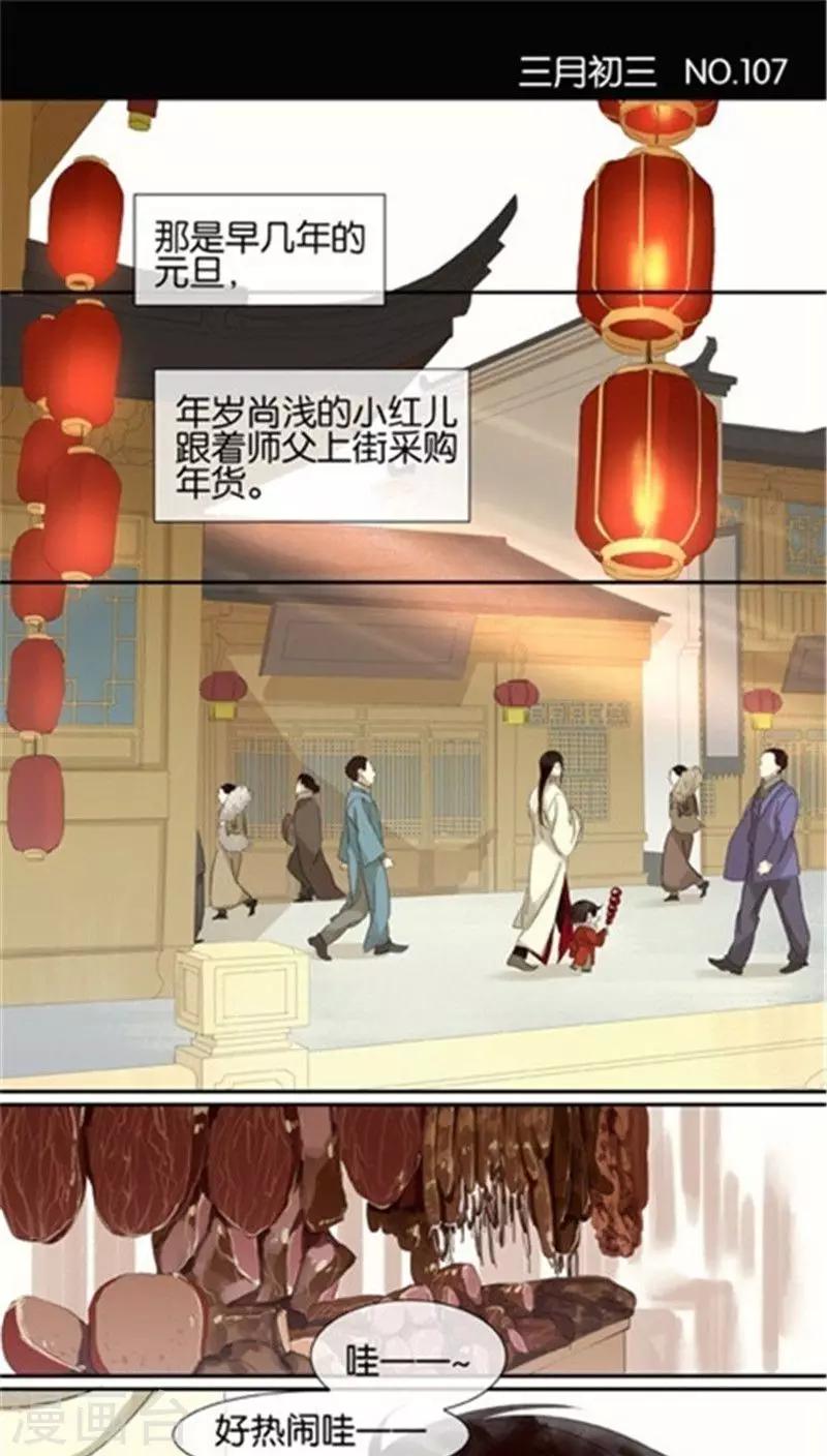 第107话0