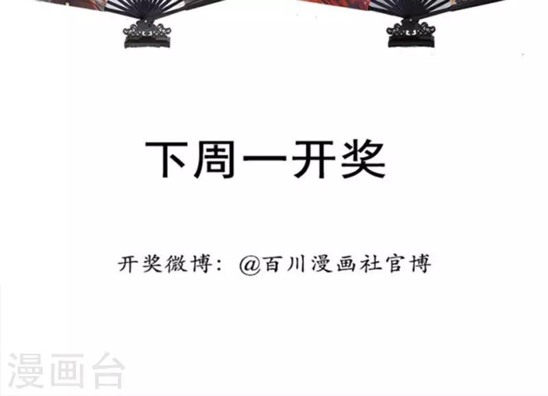 第124话16