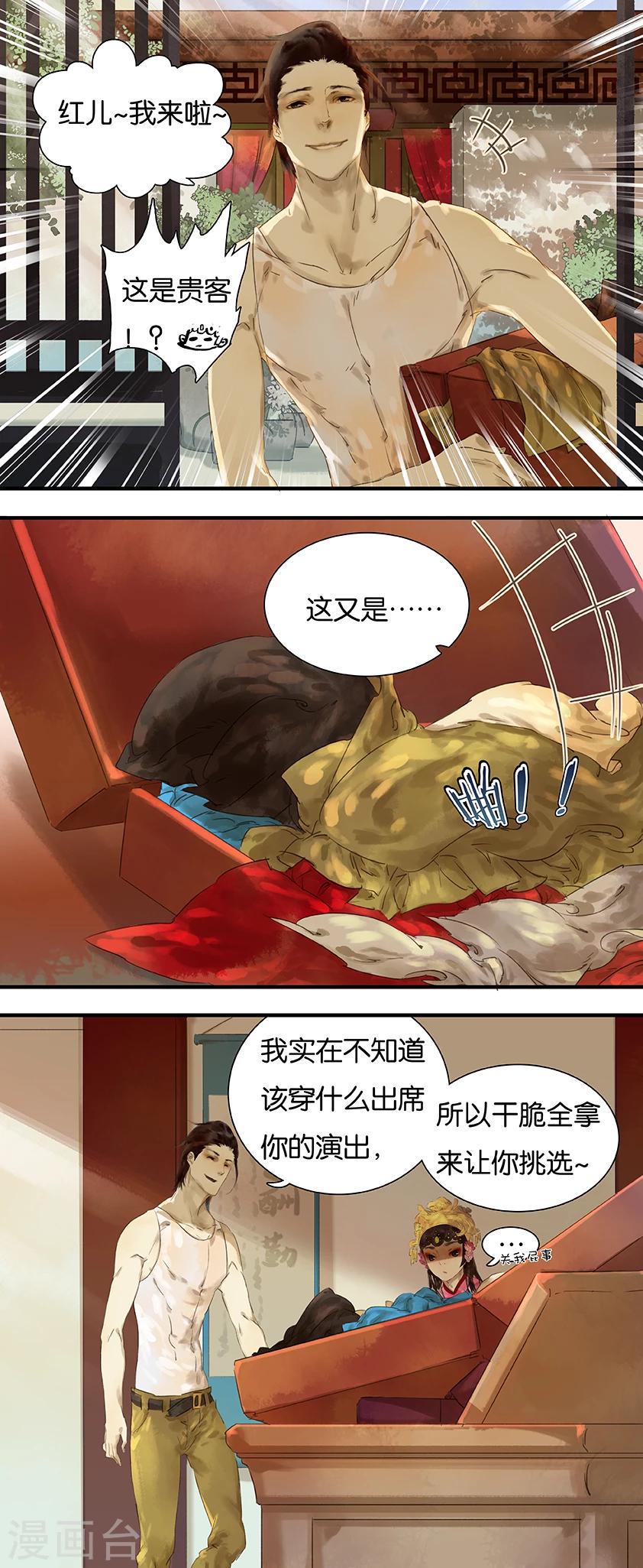 第6话0