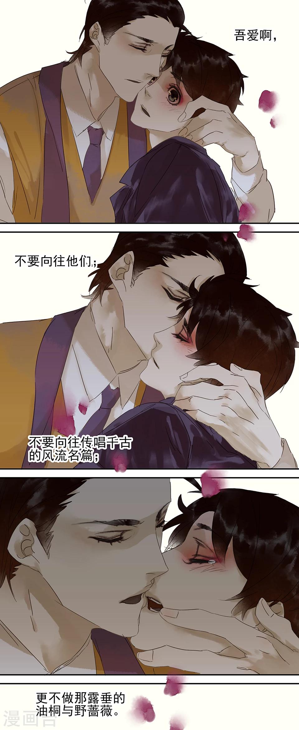 第64话7