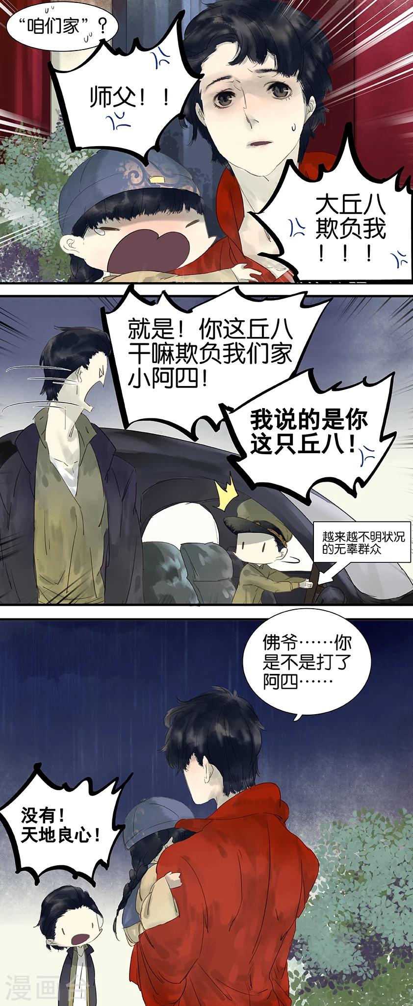 第17话1