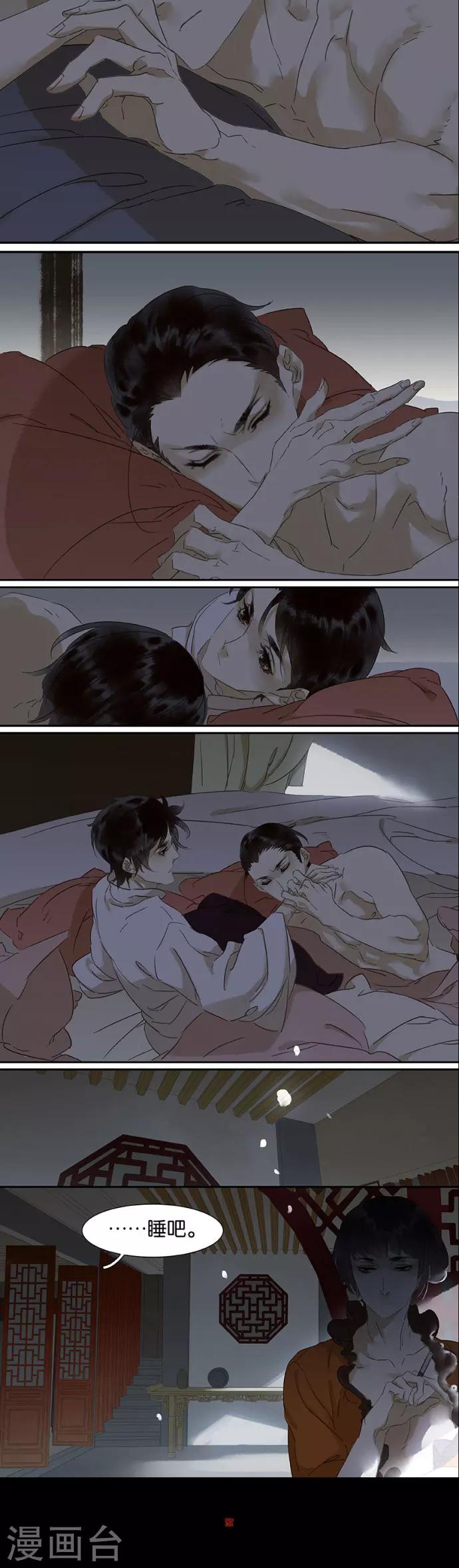 第99话5