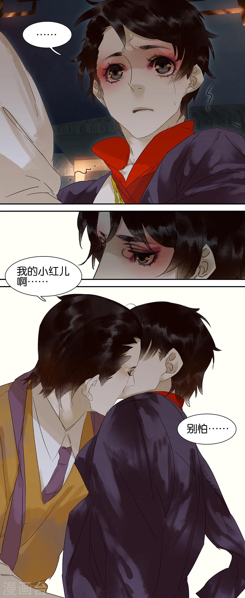 第64话5