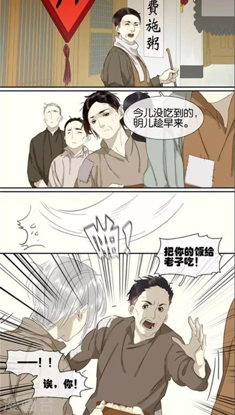 第107话2